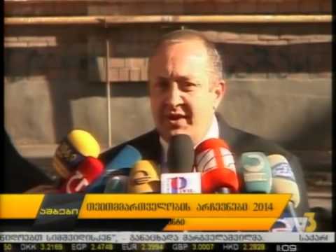 საქართველოს პრეზიდენტი საარჩევნო უბანზე